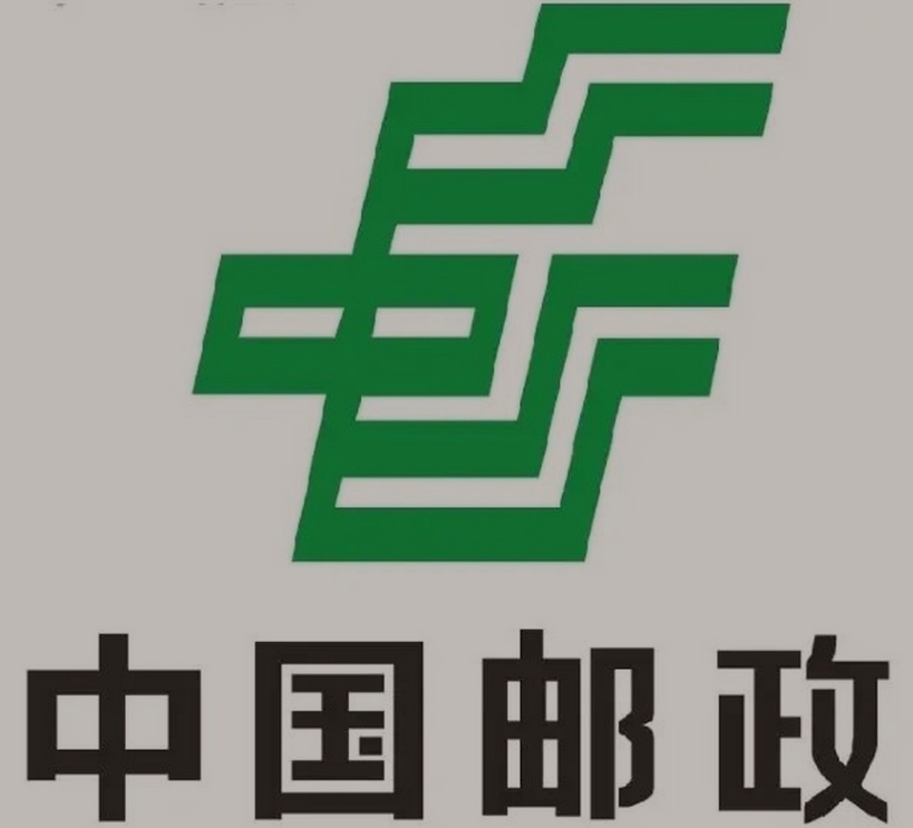 盐城邮政ems快递