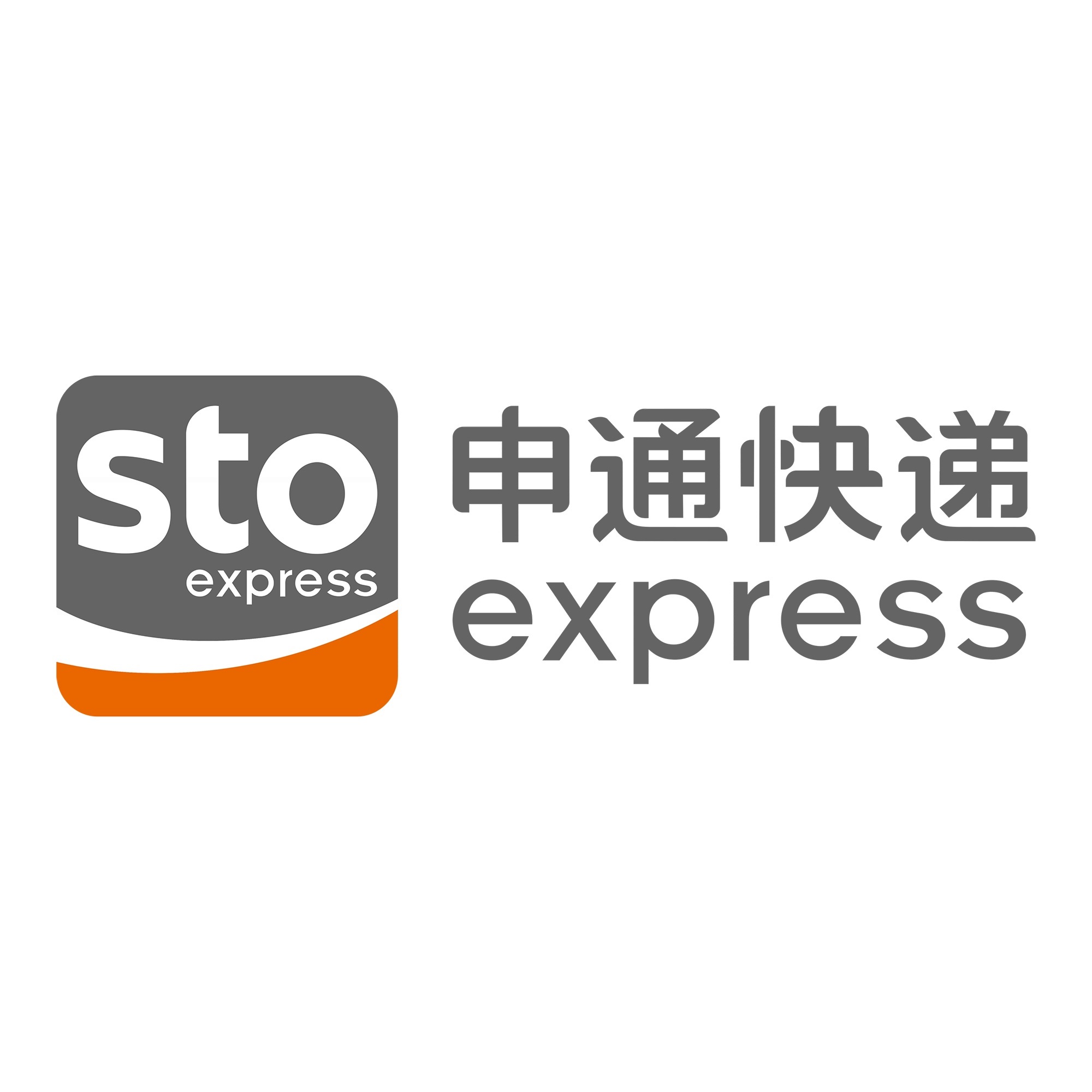 盐城申通快递