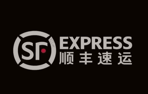 盐城顺丰快递